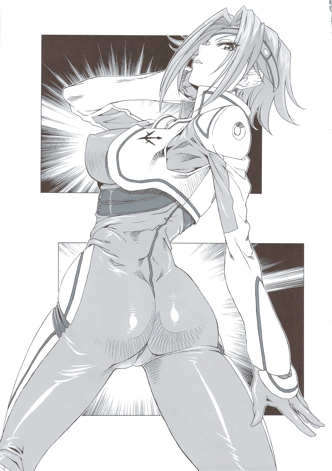 Ketsu! Megaton Seven page 4 full