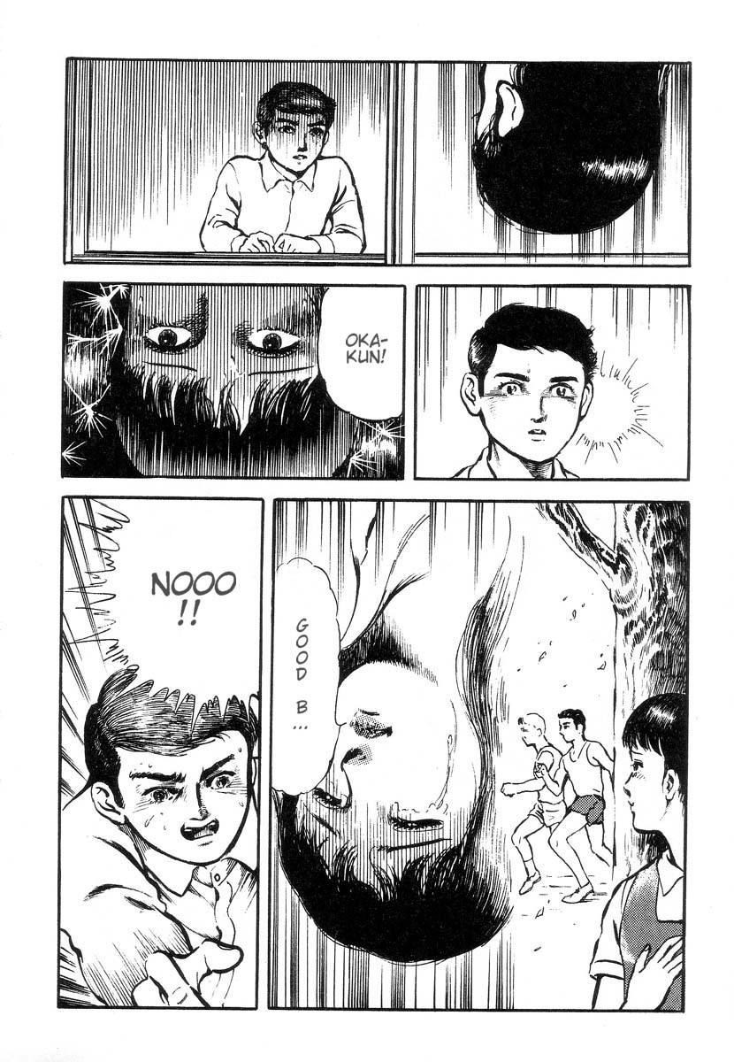 Ii Shi Tabidachi | A Good Day to Die page 12 full