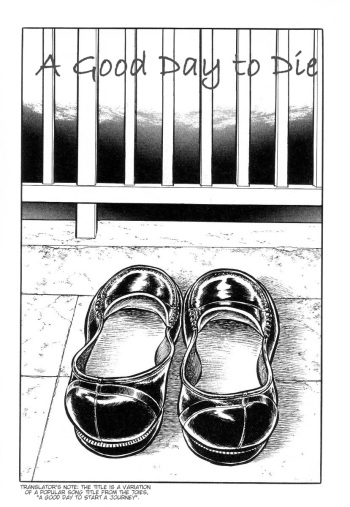 [Hayami Jun] Ii Shi Tabidachi | A Good Day to Die (Chimamire Tenshi) [English] cover
