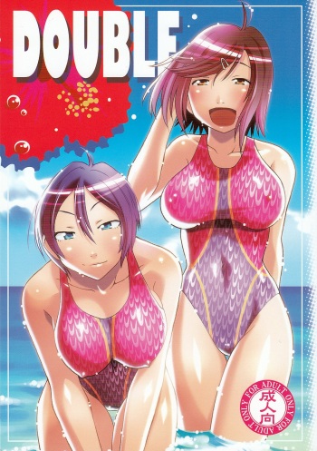(SC37) [cLock work (Suiso)] DOUBLE (Kenkou Zenrakei Suieibu Umisho) cover