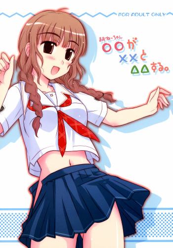 [Heppoko Youchien] ○○ ga, &times;&times; to, △△suru.(kimikiss) cover