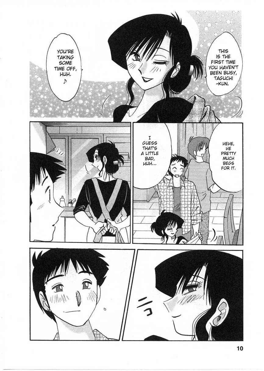 Tatoeba Haha Ga 2 page 11 full