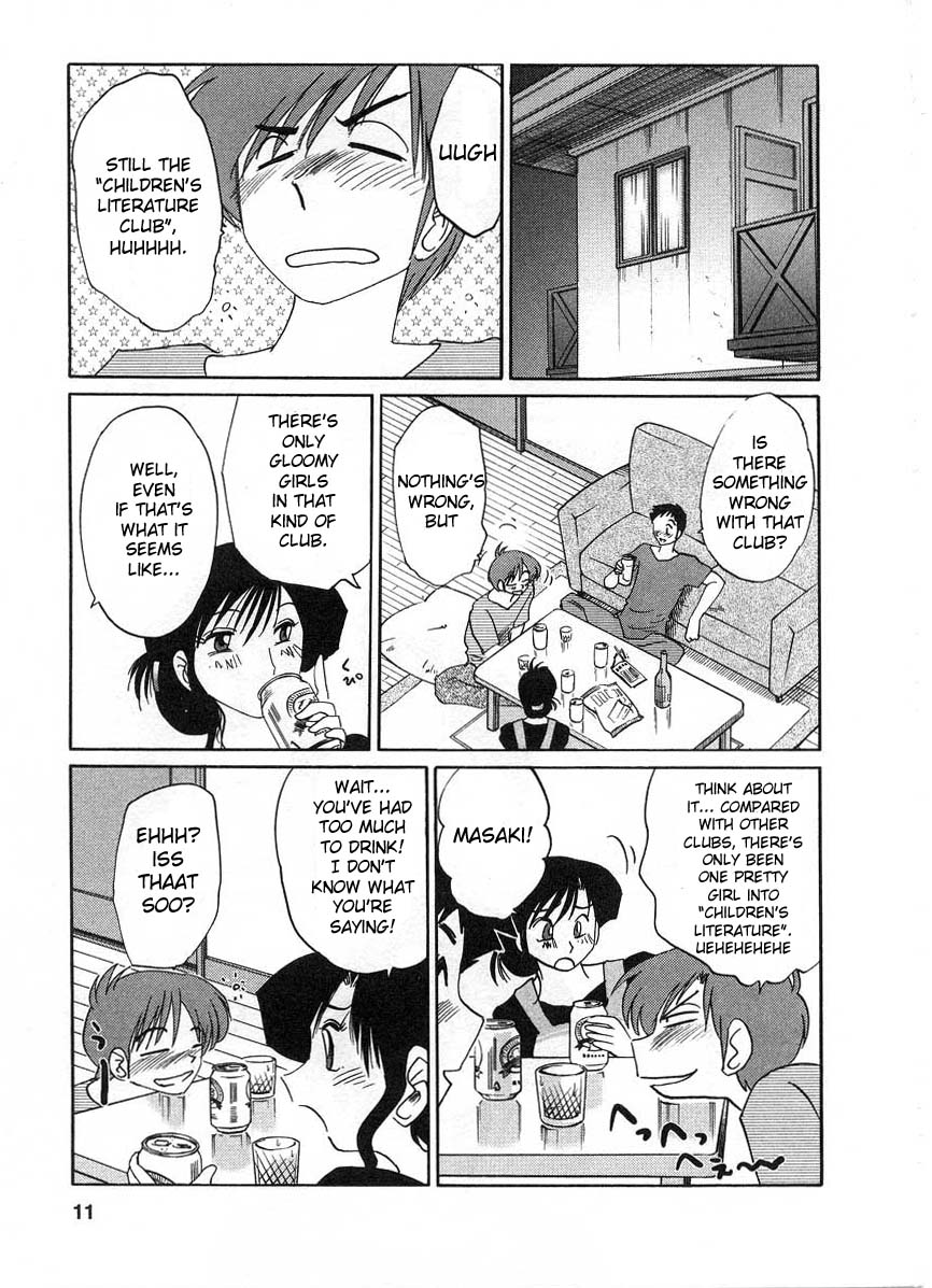 Tatoeba Haha Ga 2 page 12 full