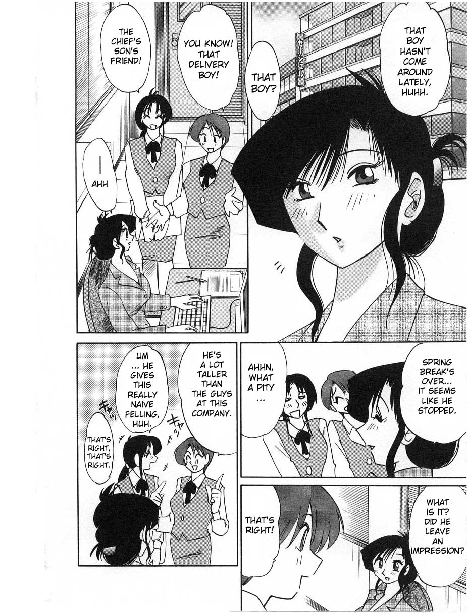 Tatoeba Haha Ga 2 page 7 full
