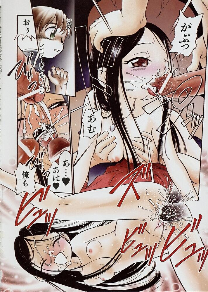 Kono Manmaru ga Sugoi! page 12 full