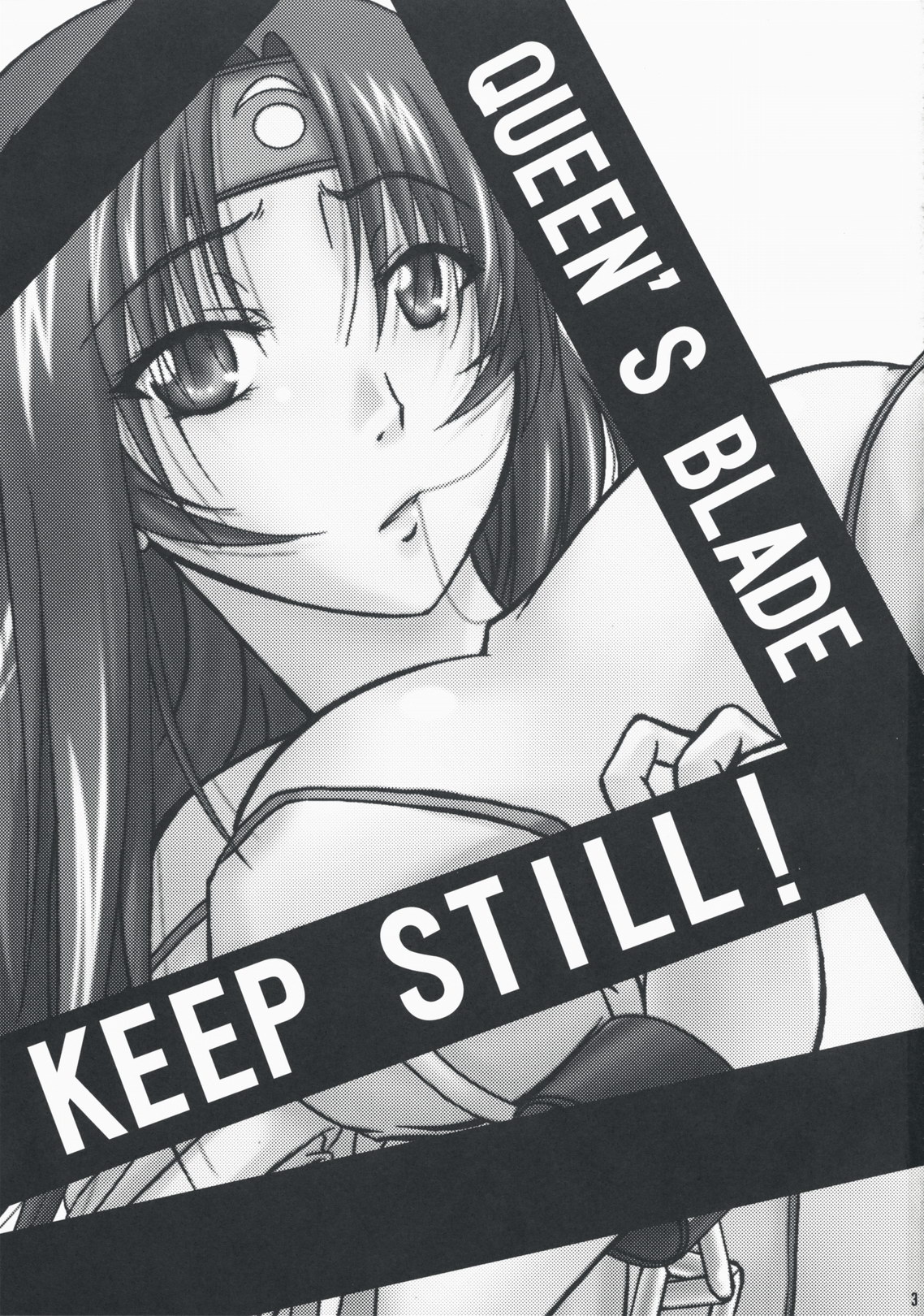 KEEP STILL! page 2 full