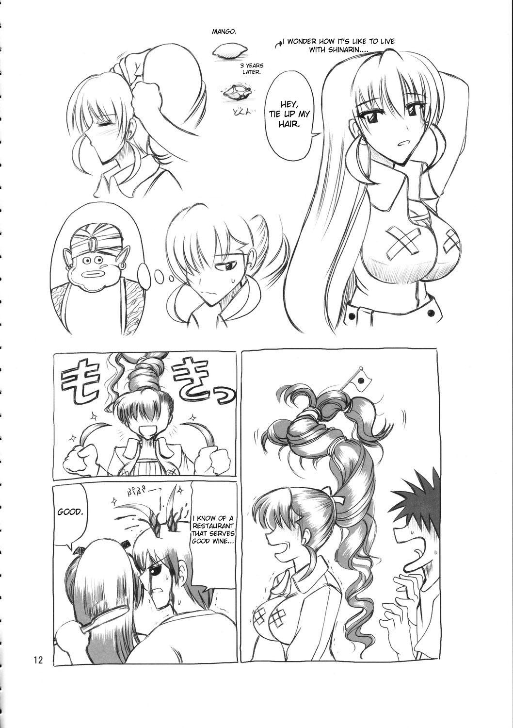 Burenhiruto Sensei Kansoku Jirai Chitai de Anyo ga Jouzu page 11 full