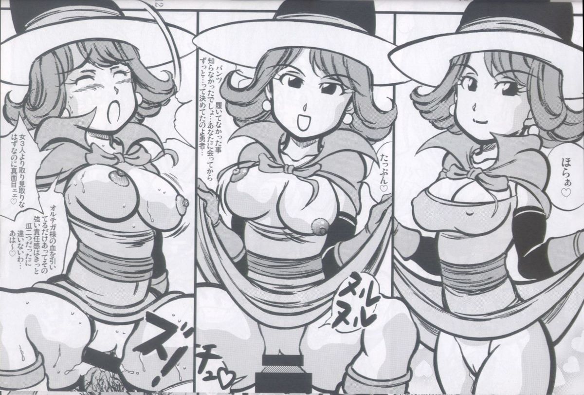 Dragon & Dragon page 11 full