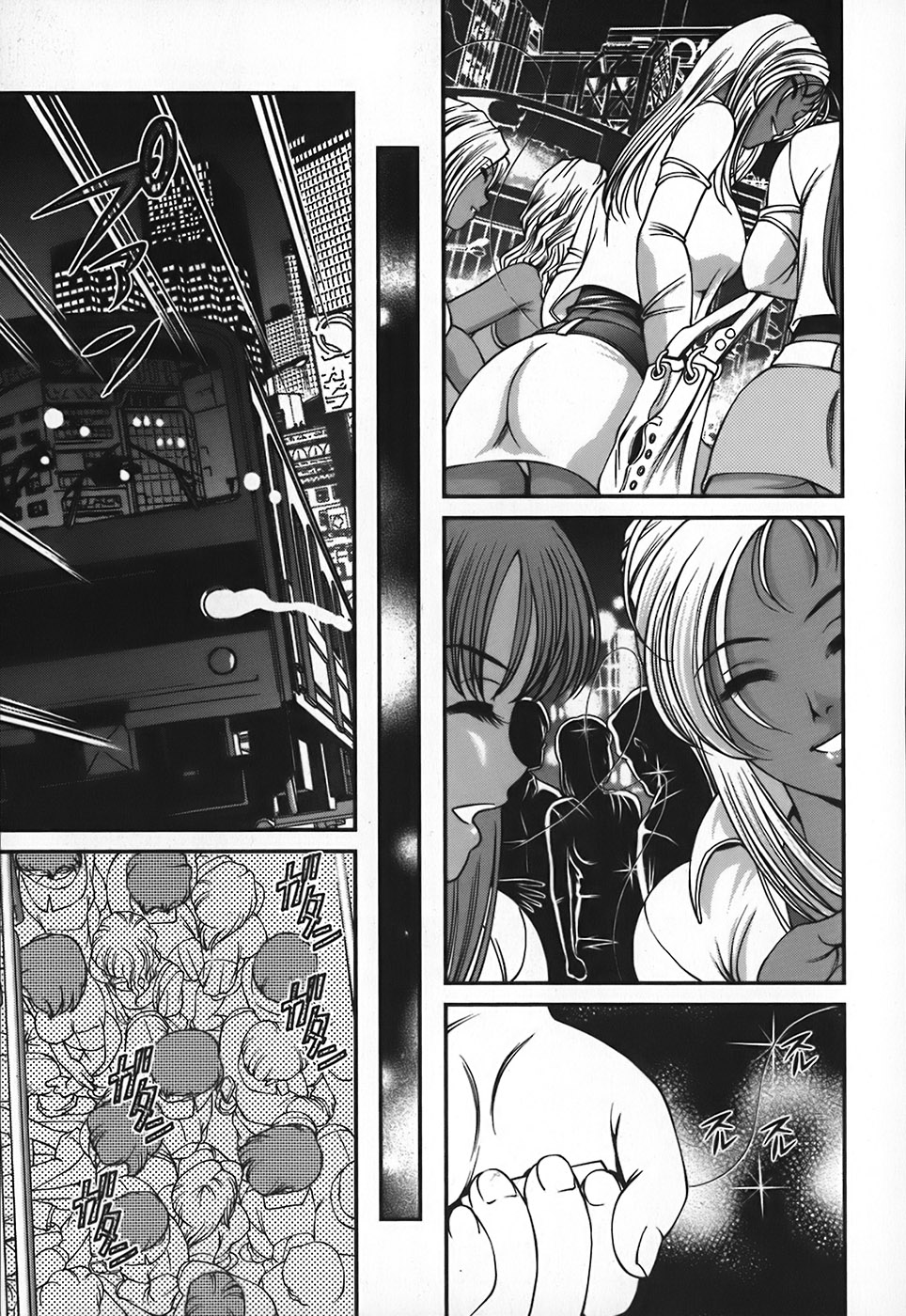 Ingokushi page 12 full