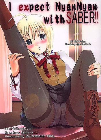 (SC25) [MeroMeroFactory XL (Mochisuke Teru)] I Expect NyanNyan with Saber!! (Fate/stay night) cover