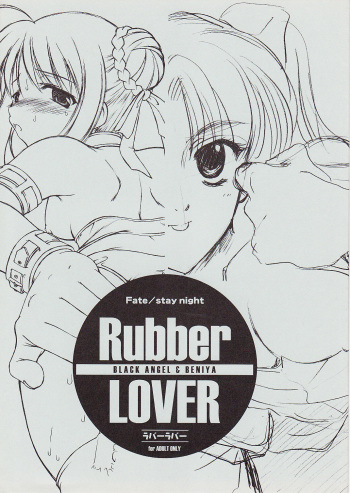 (Tsukiyomi no Utage) [BLACK ANGEL, Beniya (REN, Kurenai Yuuki)] Rubber Lover (Fate/stay night) cover