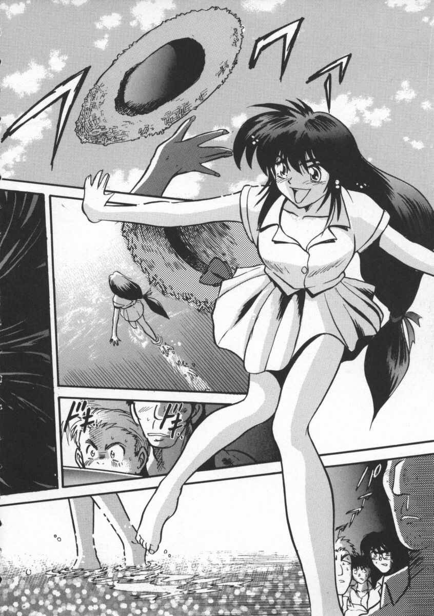Buchou Yori Ai o Komete - Ryoko's Disastrous Days 1 page 12 full