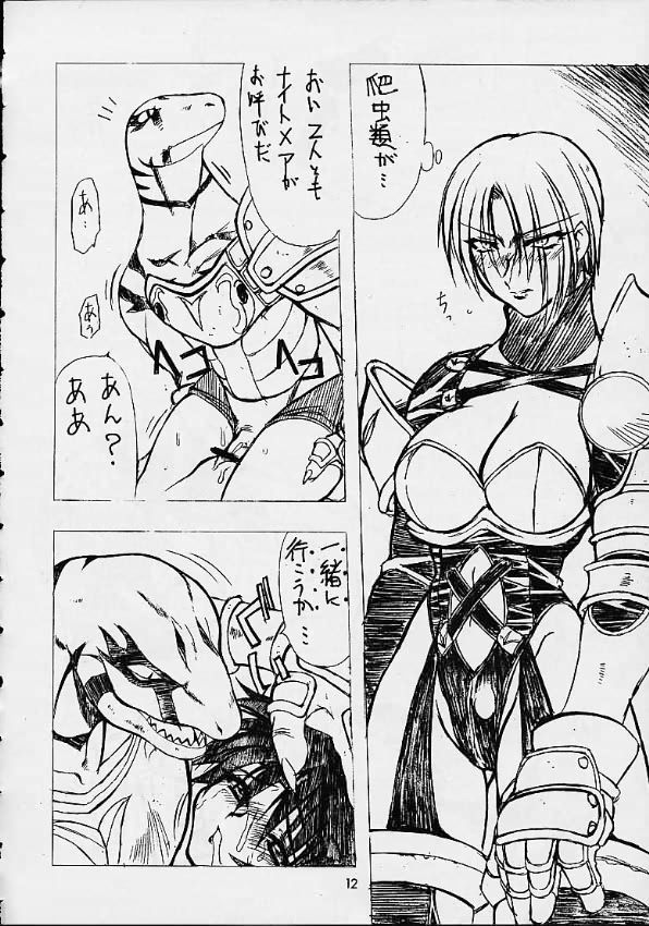 VS page 10 full