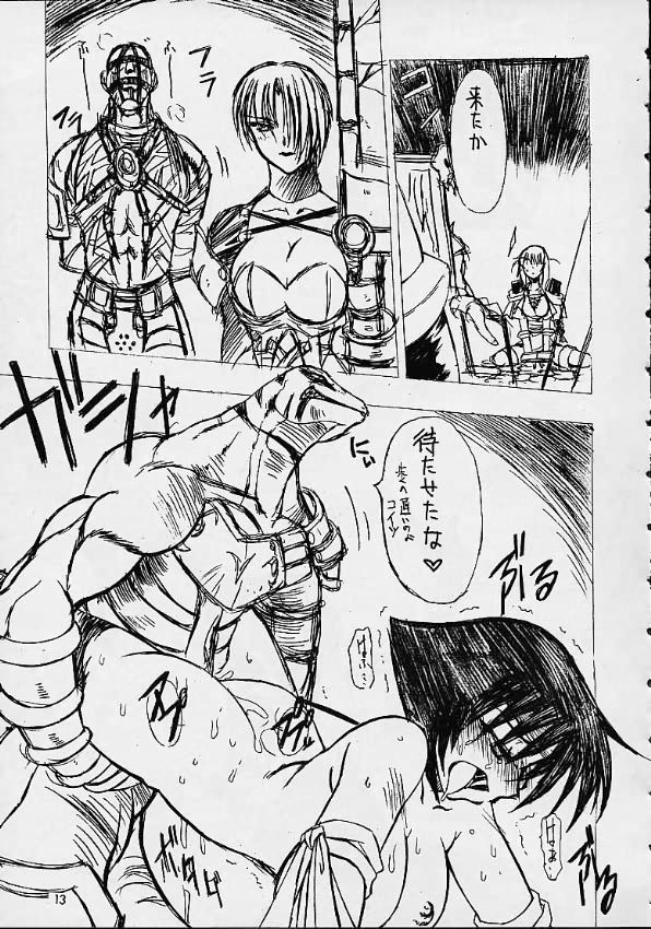 VS page 11 full