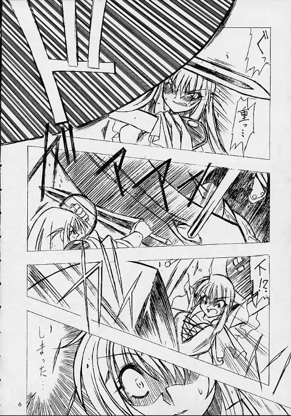 VS page 4 full