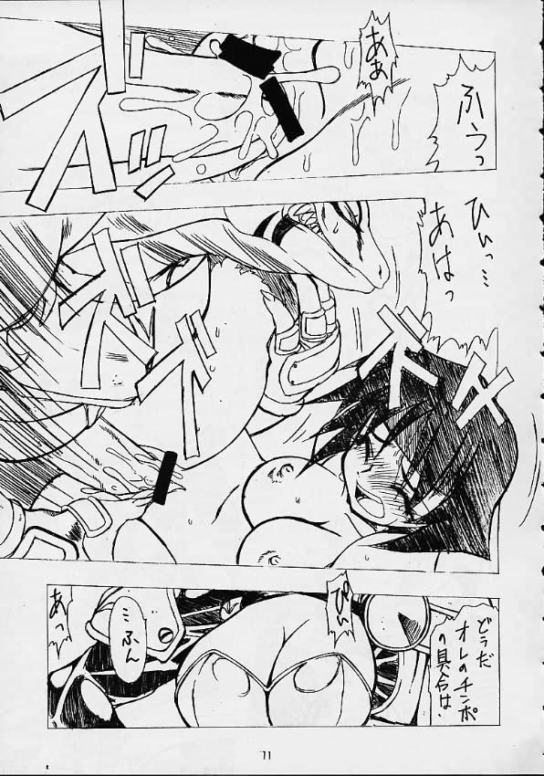 VS page 9 full