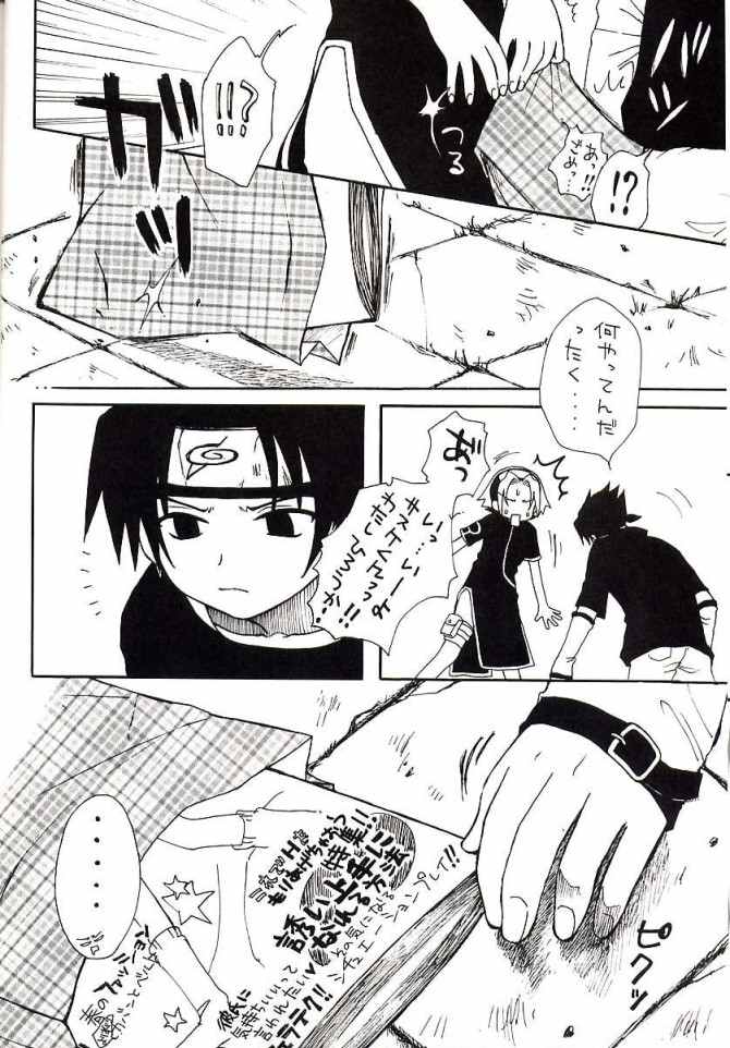 Very Very Pretty Good Face Love Boy page 9 full