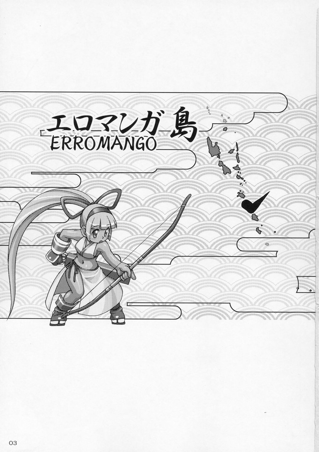 Zero X 0x0003 page 2 full