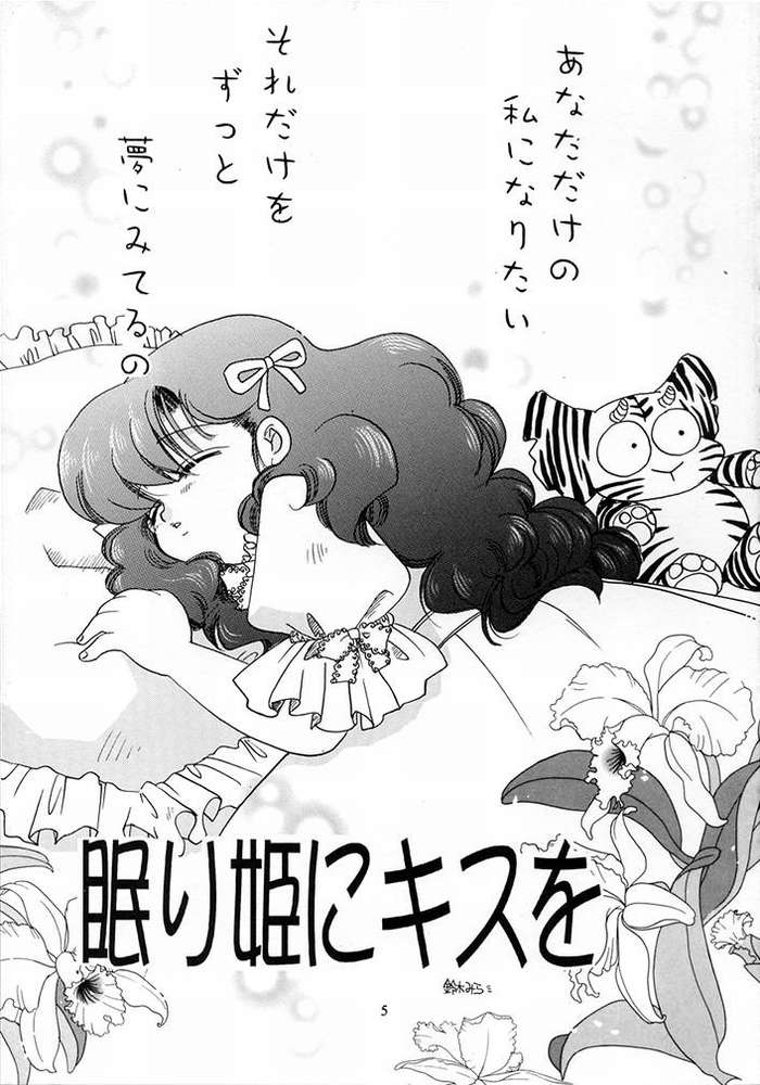 Dancing Star page 2 full