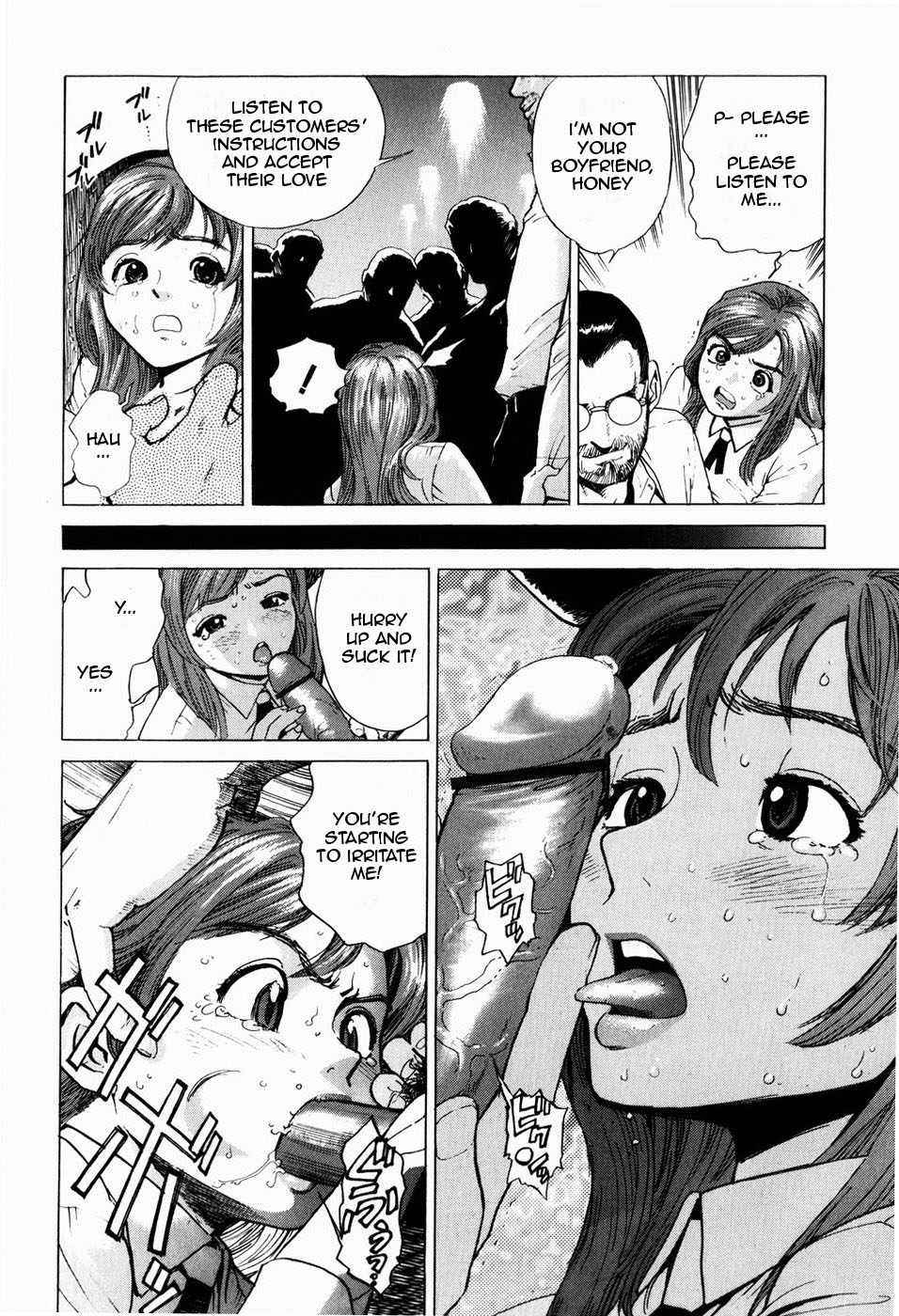 Cafe Violation   =LWB= page 6 full
