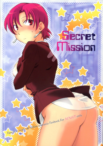 (COMIC1) [Chabashira-Project (Haizumi Natsuki)] Secret Mission (Fate/hollow ataraxia) cover