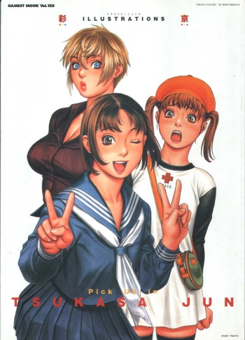Tsukasa Bullet - Pick Up in Tsukasa Jun cover