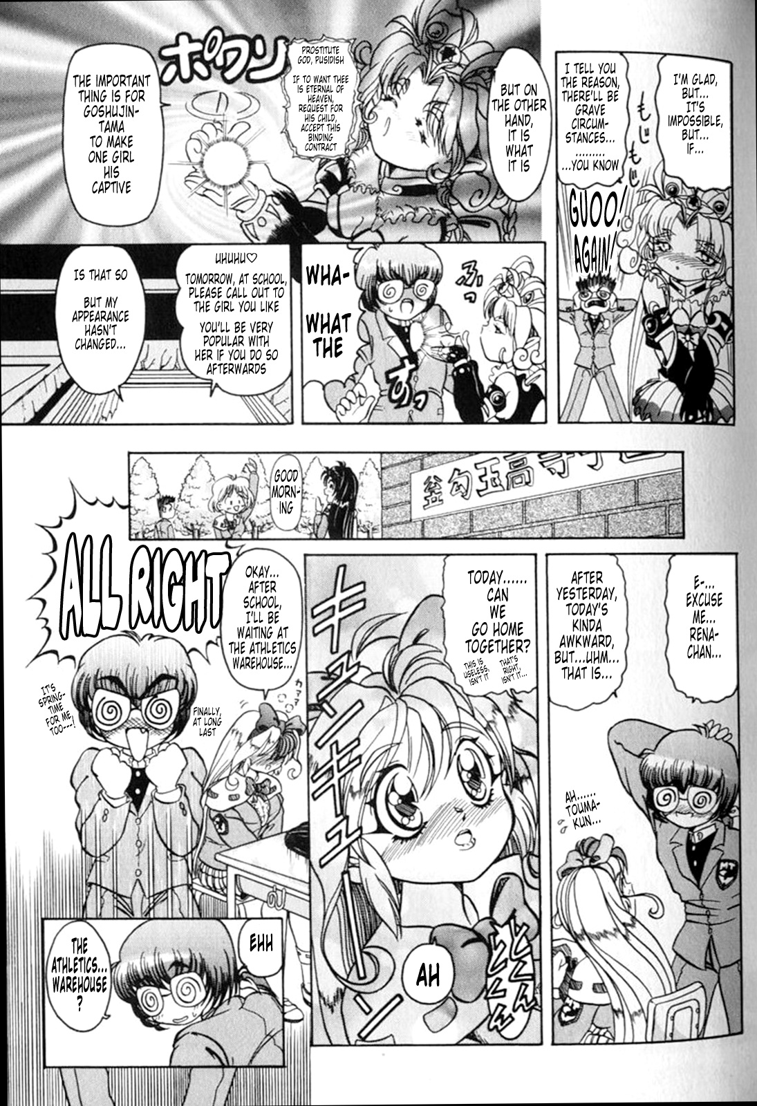 Summon Book page 6 full