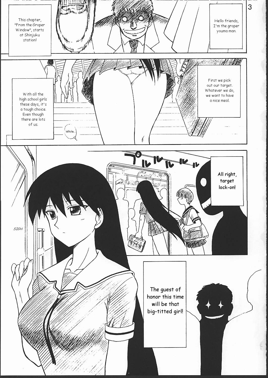 Spice Girl page 2 full