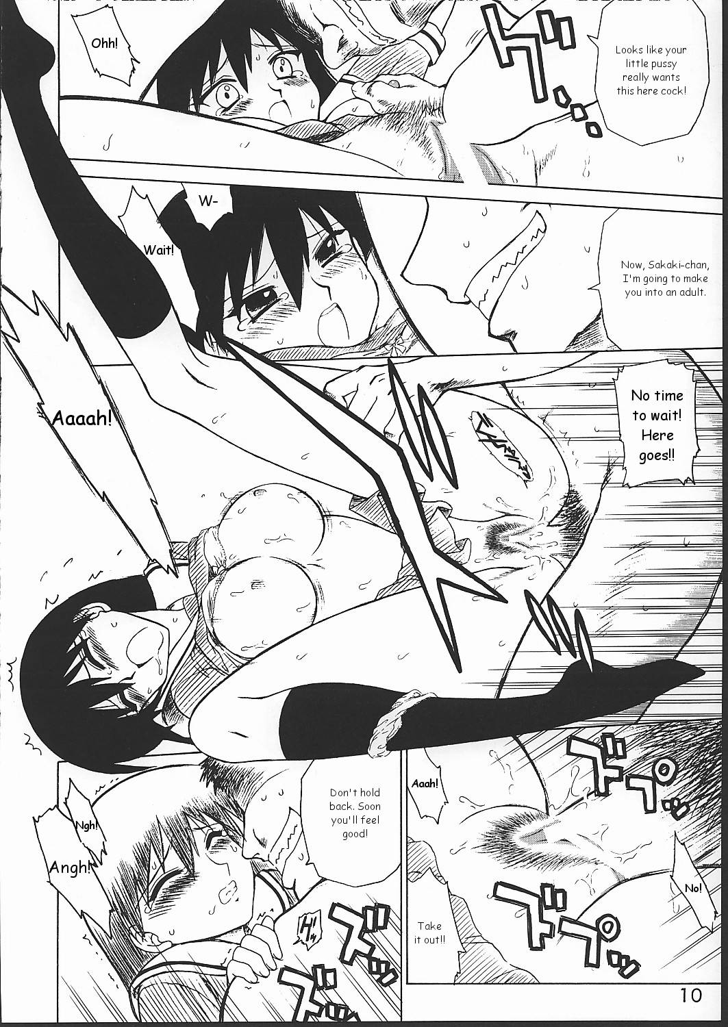 Spice Girl page 9 full