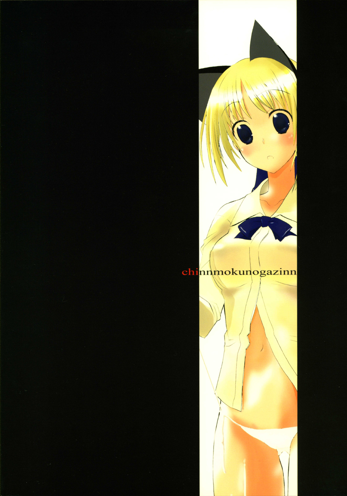 Endless page 1 full