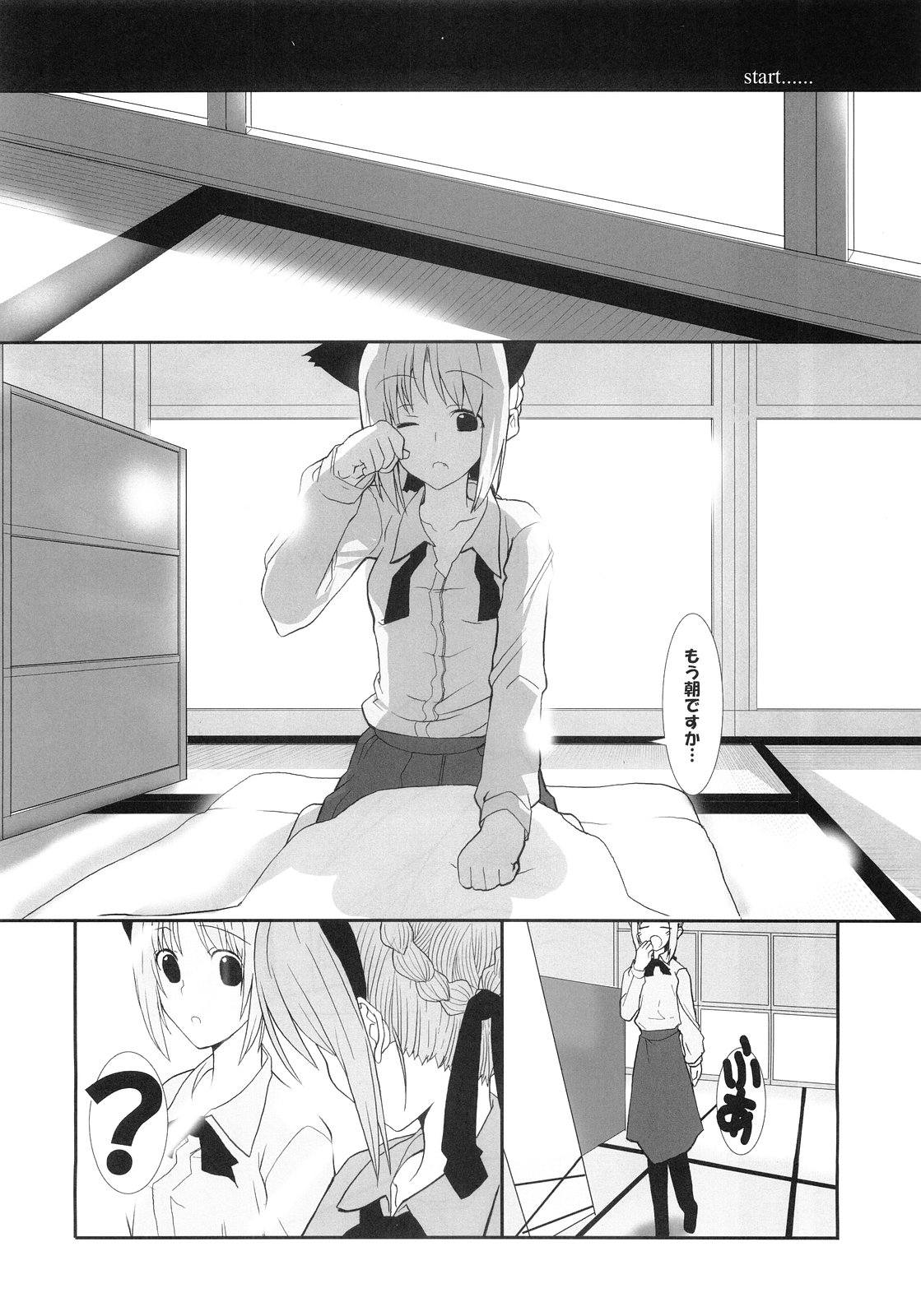 Endless page 4 full
