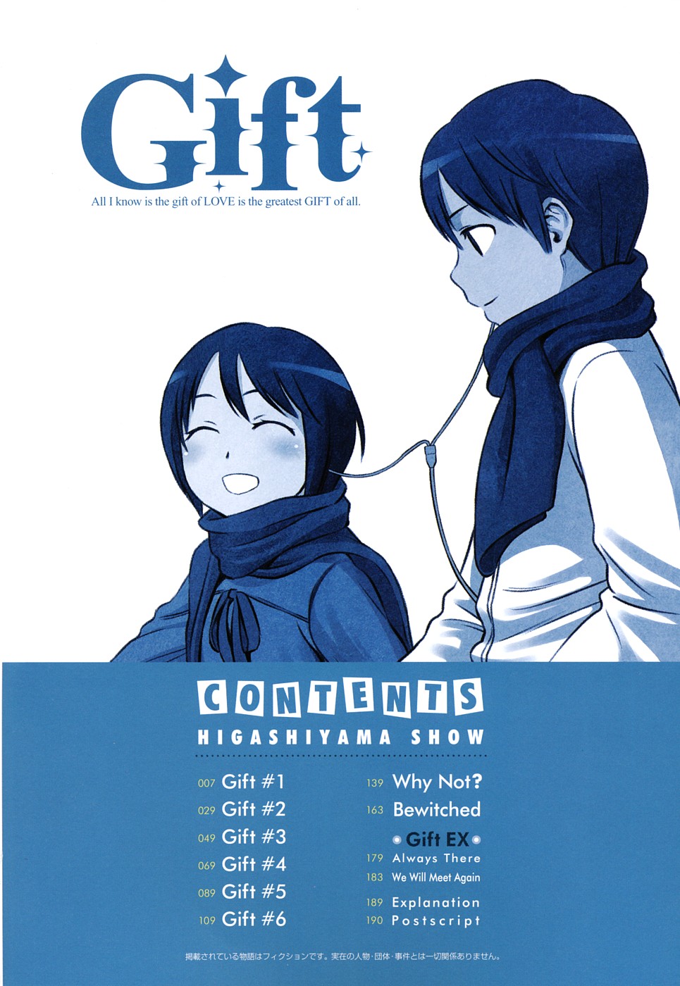 Gift page 6 full
