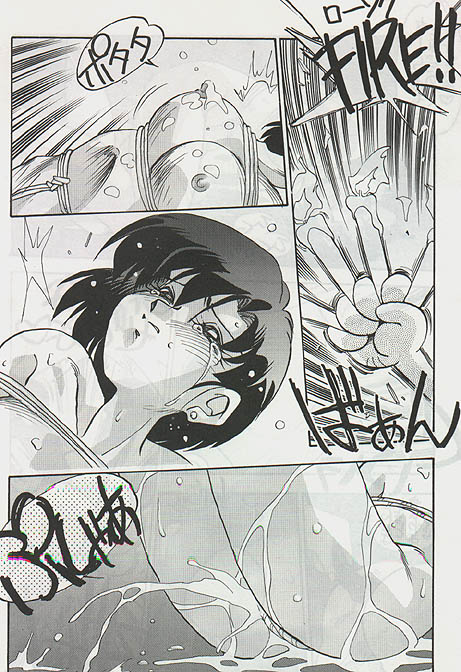 Ami-chan's Daily Suffering Vol. 01 page 10 full