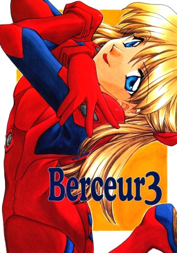 (C53) [MELT-DOWN (Various)] Berceur 3 (Various) cover