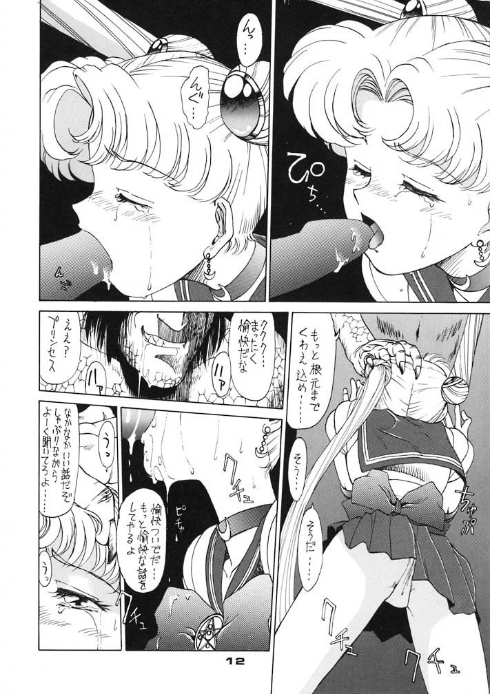 Moon Child #2 page 12 full