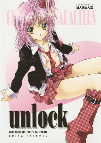 (C73) [Hotel California (Natsuno Suika)] unlock (Shugo Chara!) cover