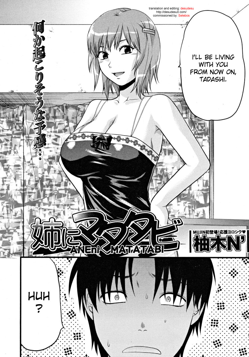 Ane ni Matatabi page 2 full