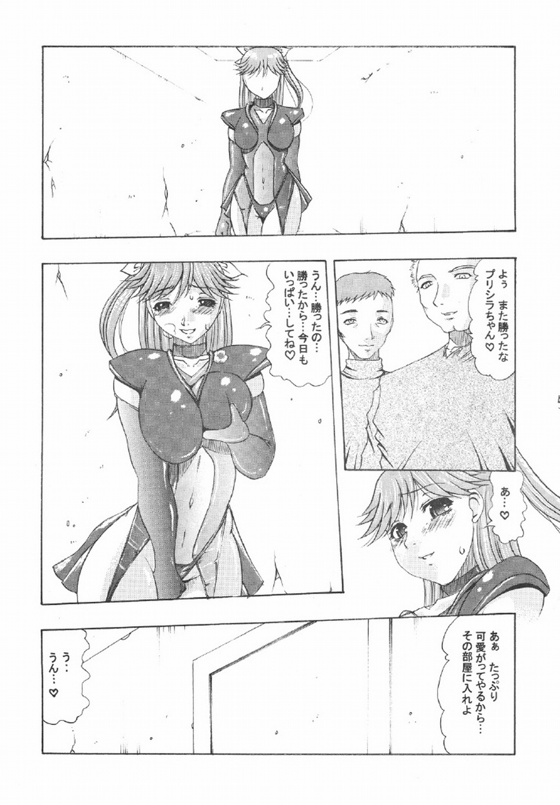 Icon page 5 full
