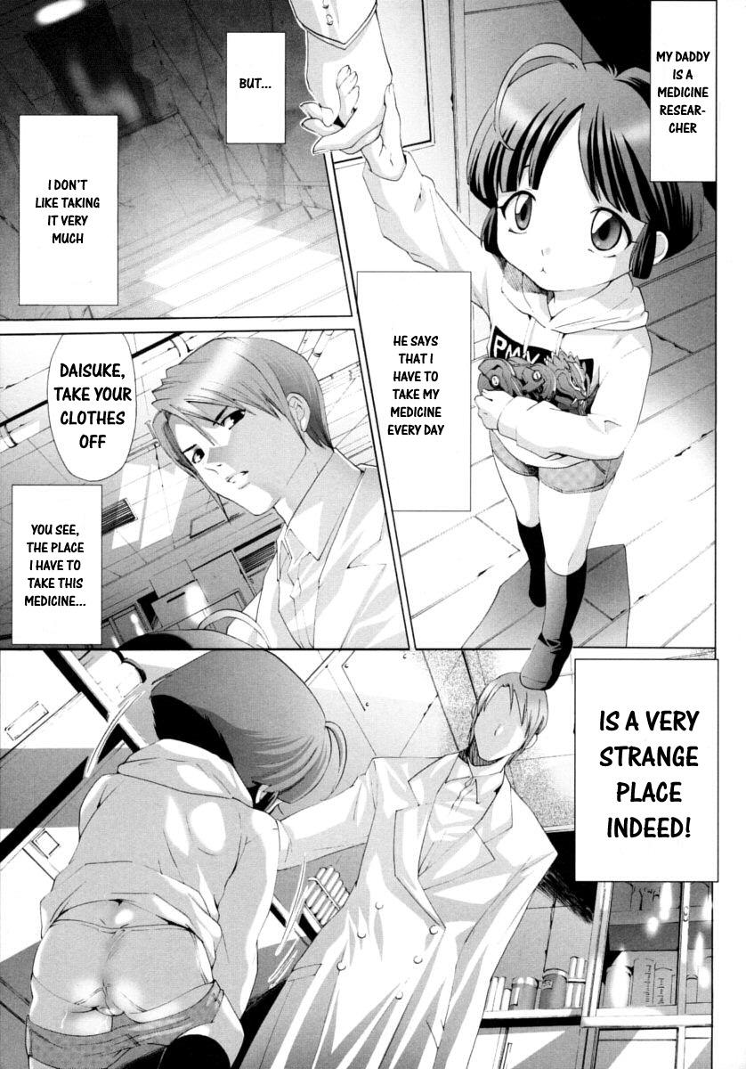 Mizukami Ranmaru-Daisuke's Errand page 3 full