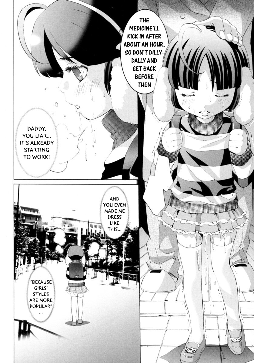 Mizukami Ranmaru-Daisuke's Errand page 6 full