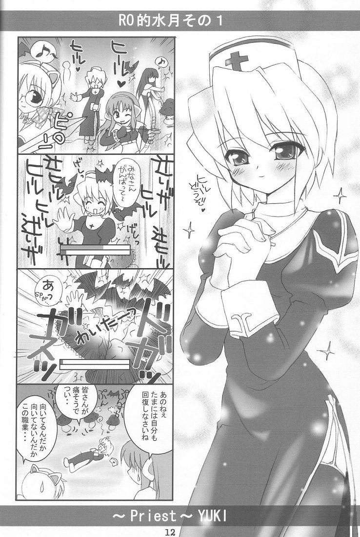 Message page 11 full