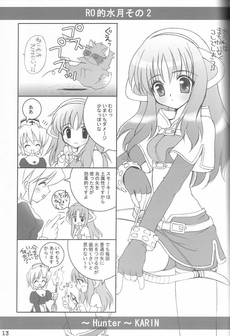 Message page 12 full