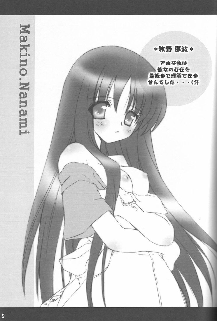 Message page 8 full