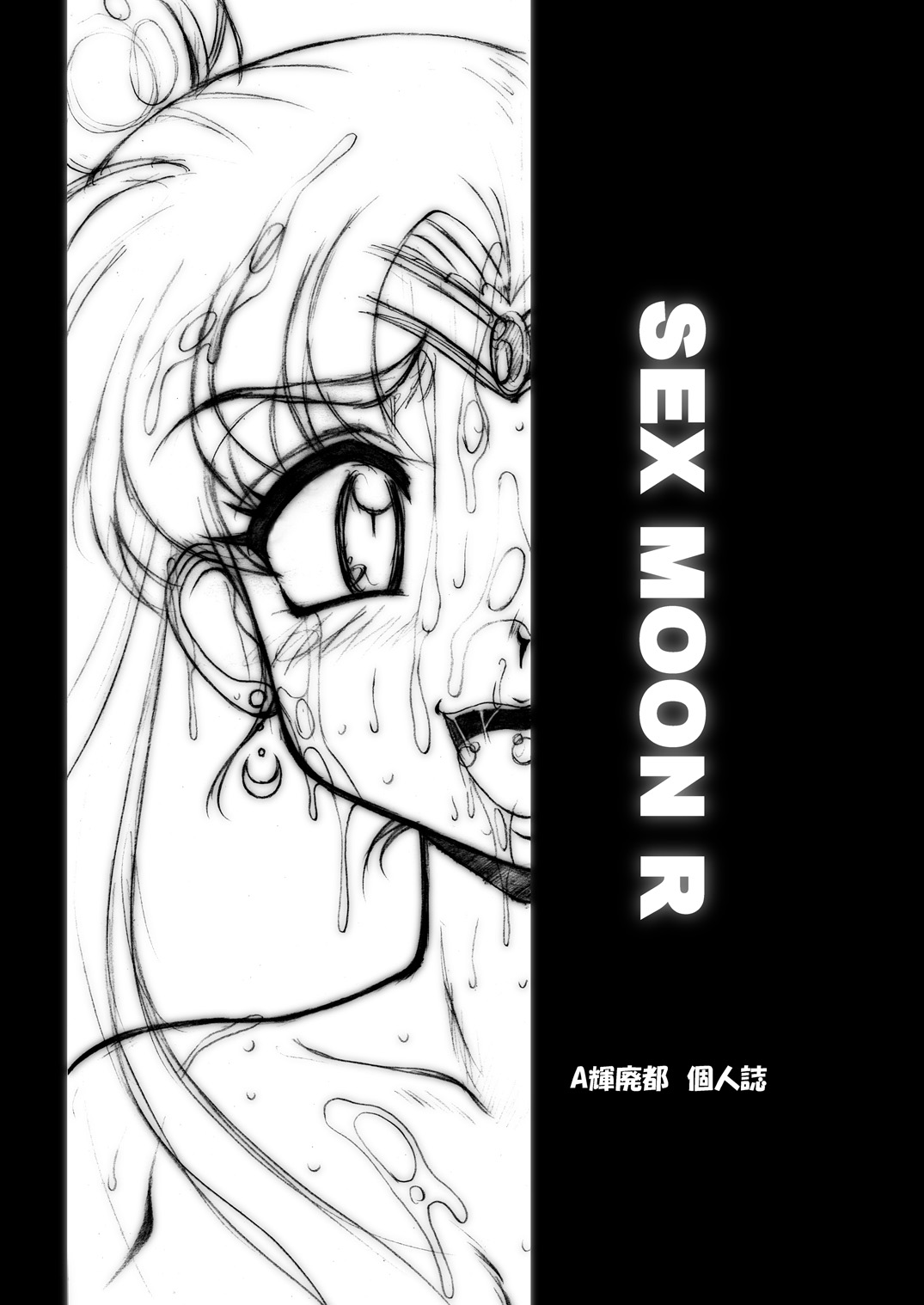 SMR | Sex Moon Return page 1 full