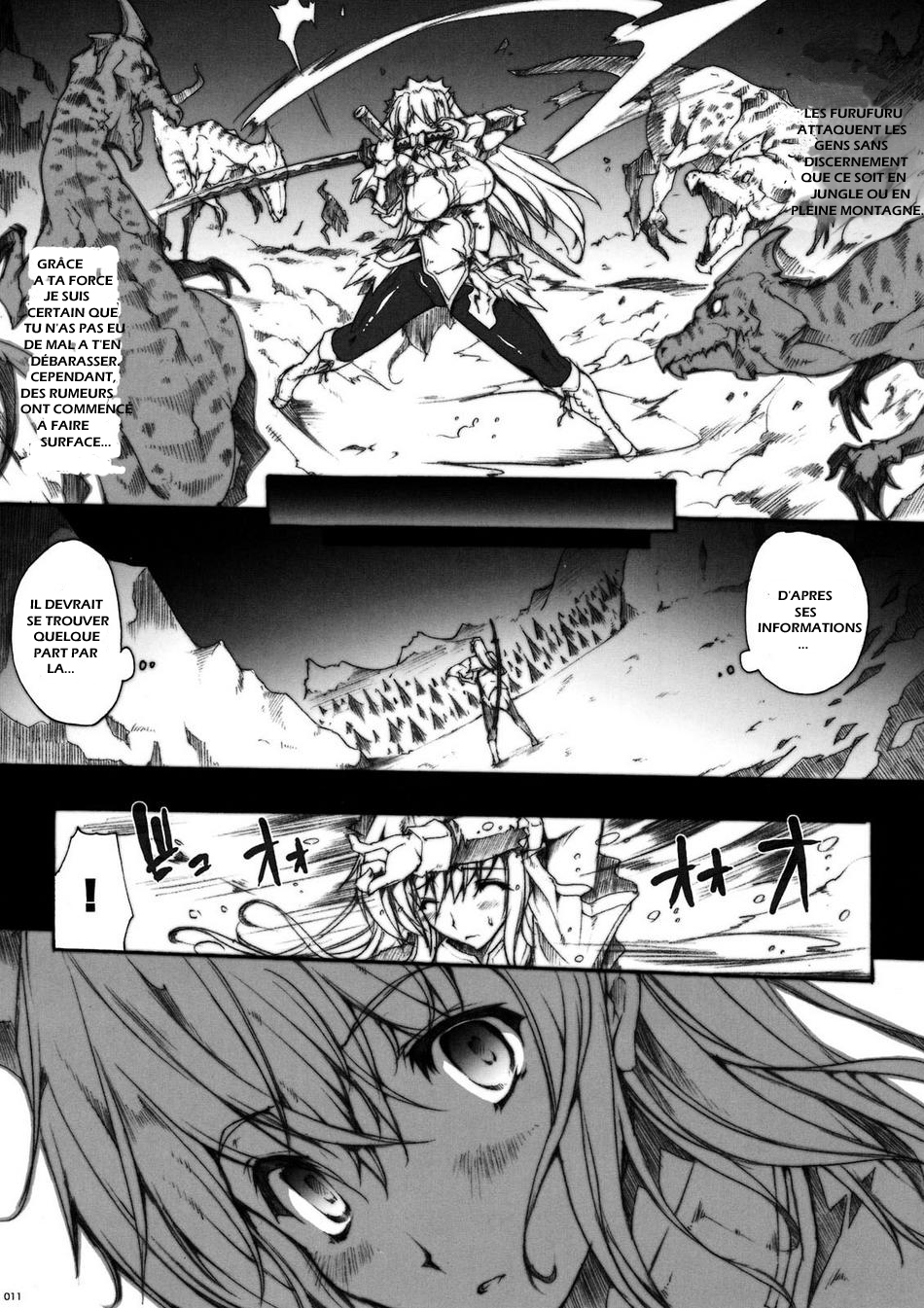 Invisible Hunter page 11 full