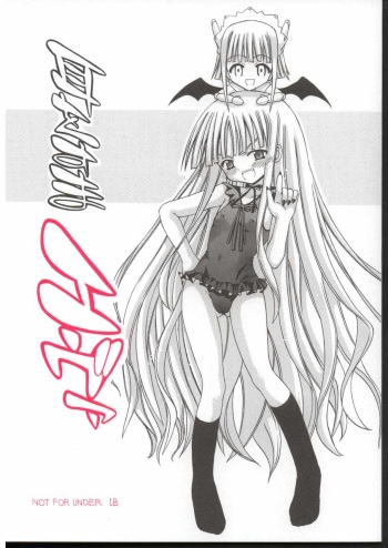 (C70) [Senbon Knock Zadankai　(Inaba Fuyuki)] Mimi o Suma Eva (Mahou Sensei Negima!) cover