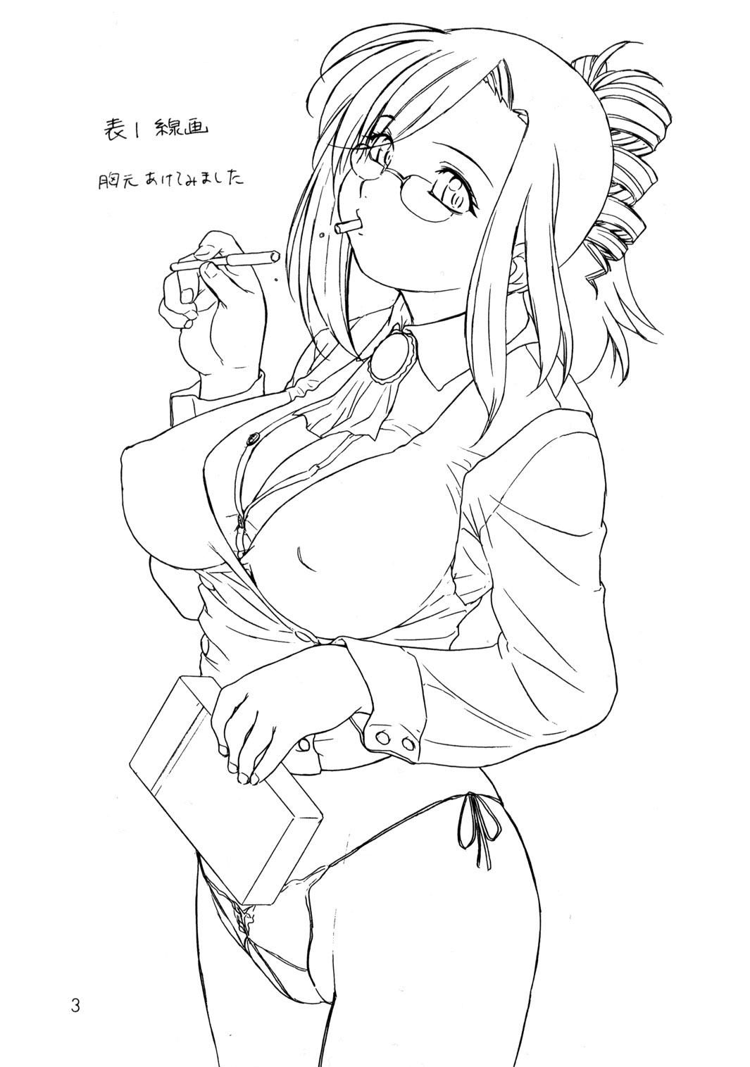 Mizuho Ver. 1.02 page 2 full