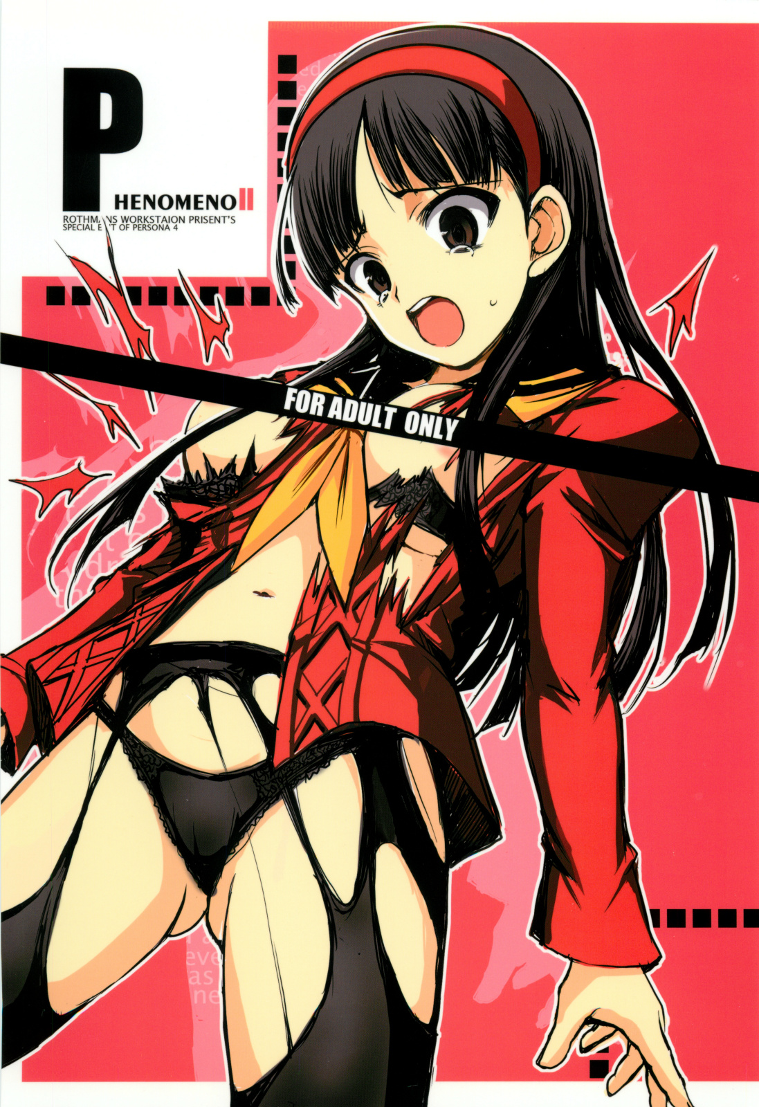 PHENOMENO II page 1 full