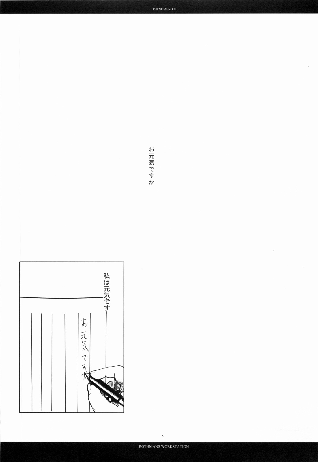 PHENOMENO II page 4 full