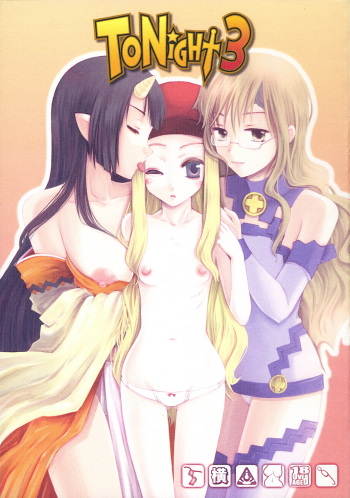 (C65) [VARIABLE?, Purplish (Yukiguni Eringi, RUIKO)] Tonight 3 (Summon Night 2) cover